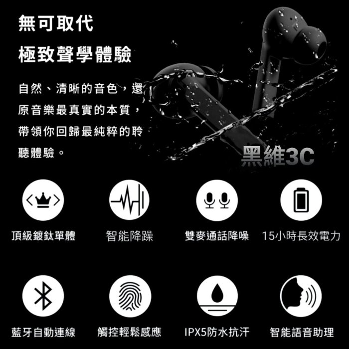 質感極佳 旗艦版 英國Ticon 澳洲Sendem 觸控藍芽耳機AirPods Pro 2蘋果原廠耳機iPhone12