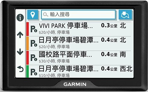 實體門市附發票!當天寄貨!送遮光罩+GARMIN Drive 52 衛星導航機+擦拭布