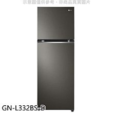 《可議價》LG樂金【GN-L332BS-D】335公升雙門福利品冰箱(含標準安裝)