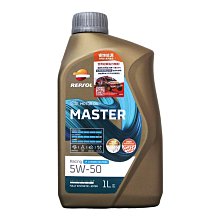 【易油網】REPSOL 力豹仕 5W50 MASTER 5W-50 全合成機油 保證公司貨