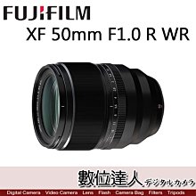 【數位達人】 公司貨 Fujifilm 富士 XF 50mm F1.0 R WR / f1 超大光圈