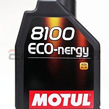 【易油網】MOTUL 8100 0W30 ECO-NERGY 0W-30 柴油 全合成機油 ENI Mobil