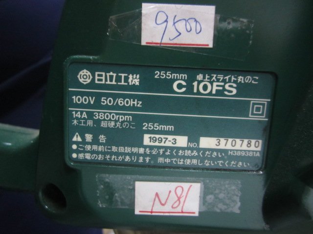 中古/二手 10吋 雙軌伸縮 多角度切斷機-日立- C10FS -九成新-日本外匯機(N81)