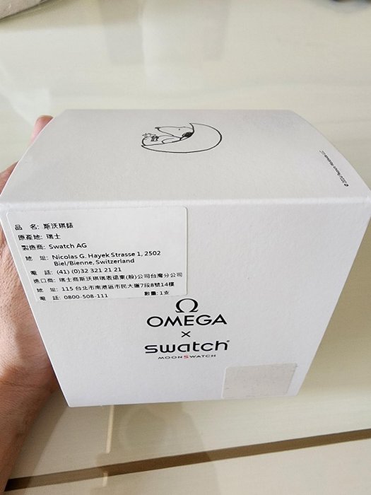 OMEGA x SWATCH SNOOPY  moonswatch brand 史努比 白色