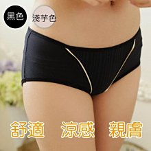 內褲【U 76607】 女 三角 吸濕排汗內褲 台灣製