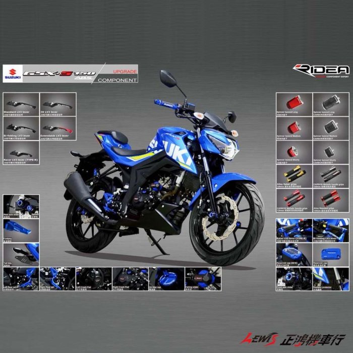 正鴻機車行 RIDEA 機油蓋 GSX-S GSX-R 150 600 750 小阿魯 鋁合金機油蓋 X-MAX300