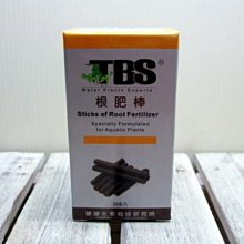 微笑的魚水族☆TBS-翠湖【長效根肥棒 30入】