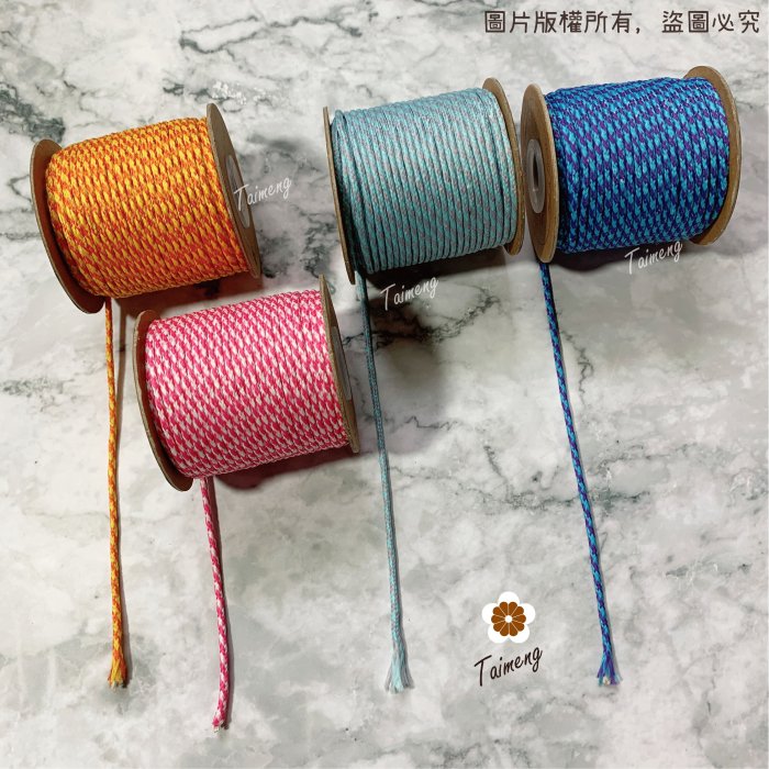 台孟牌 時尚 千鳥紋 雙色繩 2.5mm 12色 大包裝(編織、材料、手飾配料、幸運繩、兩色、彩色線、手環、提網、吊牌)
