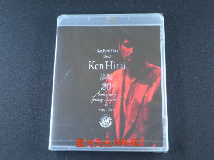 Ken Hirai Films Vol.13 『Ken Hirai 20th Anniversary Opening