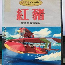 影音大批發-Y35-156-正版DVD-動畫【紅豬 雙碟】-宮崎駿*國日語發音(直購價)