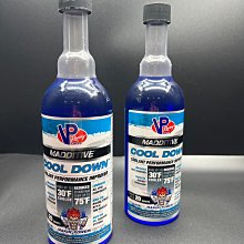 ☆光速改裝精品☆ 美國 VP Racing COOL DOWN 水箱精 水箱散熱添加劑  (VP總代理公司貨)