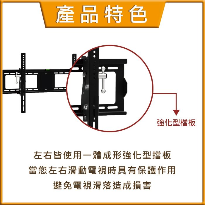 【太陽科技】DF85-T 液晶電視壁掛架 40-85吋 電視支架 液晶電視萬用壁掛架 壁掛支架 壁掛架 角度可調