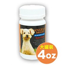 *COCO*天使牌Angel's Bright淚腺通4oz大罐(粉狀)犬貓淚腺救星保健品/美國製造品質保證