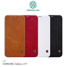 --庫米--NILLKIN SAMSUNG Galaxy J7+ 秦系列皮套 可插卡 側翻 皮套 保護套 手機套