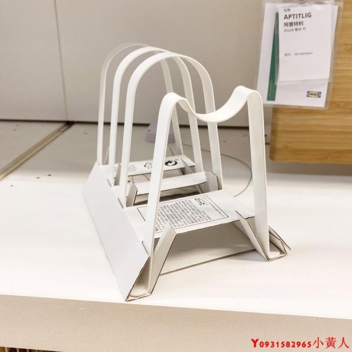 【熱賣精選】IKEA宜家奧夫斯泰鍋蓋架砧板菜板支架子廚房置物架收納架金屬
