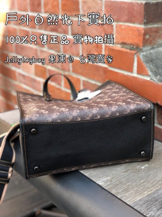 台灣現貨 Coach 拖特包 89354 馬車老花帆布 FIELD TOTE 直立式 全新正品 CELINE帆布