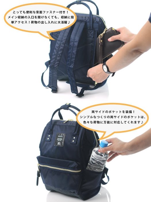 【酒紅色（mini小的）現貨！ 日本正版  Anello  高密度尼龍  】   防潑水新款 媽媽包  後背包！
