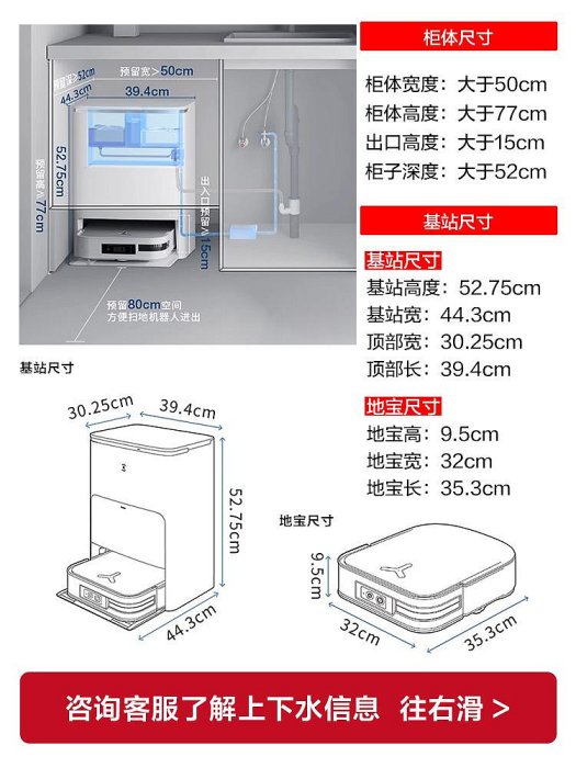 【新品】科沃斯X2 PRO掃地機器人自動上下水家用全自動掃拖一體機-黃奈一