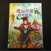 [DVD] - 魔境夢遊：時光怪客 Alice Through the Looking Glass ( 得利公司貨 )