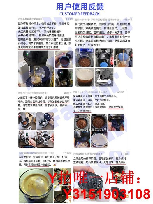 多趣酷思轉換器粉托轉換器循環代替咖啡機膠囊殼食品級填充咖啡粉