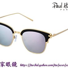 【名家眼鏡】Paul Hueman 韓系金邊黑色眉架白水銀太陽眼鏡PHS-1087D Col.5【台南成大店】
