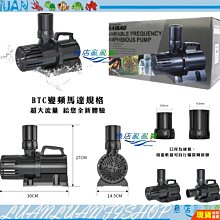 【魚店亂亂賣】DAIBAO智能正弦波大流量變頻馬達16000 DC直流DC 水陸兩用 沉水馬達 抽水馬達16000L/H