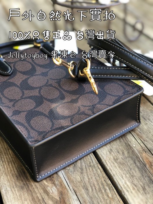 台灣現貨 COACH CJ494 NORTH SOUTH MINI TOTE 深色迷你拖特包 斜背包 M69442琴譜包