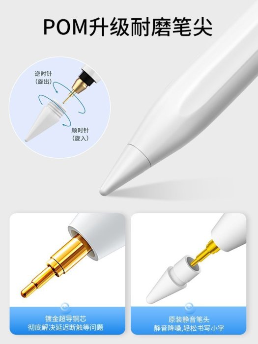 【熱賣下殺】 apple pencil電容筆ipad觸控筆applepencil二代適