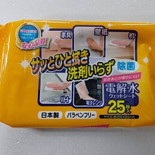【JPGO】特價-日本進口 大創 萬用 居家清潔濕紙巾 50枚入~橘香#403