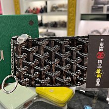 ㊣東區正精品㊣ GOYARD Clés Sénat Nano 全新黑色滾邊銀釦一字拉鍊卡片夾零錢包鑰匙包 RZ4594