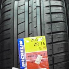 ***天下第一輪***MICHELIN 米其林  PS3 205/45/16 完工價4300