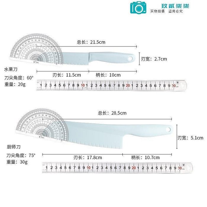 【精選好物】兒童安全刀具套裝幼兒園早案板教餐具塑料教學瓜果蛋糕刀切菜不傷