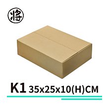 紙箱【35X25X10 CM】【200入】紙盒 交貨便 宅配紙箱 便利箱