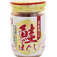 +東瀛go+  IMAZU 今津 鮭魚鬆 160g 玻璃瓶身 即食 配飯 鮭魚罐頭 日本進口 日本原裝