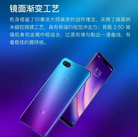 全新未拆封Xiaomi/小米8青春版6+64GB 全網通4G 驍龍845雙攝像指紋解鎖 