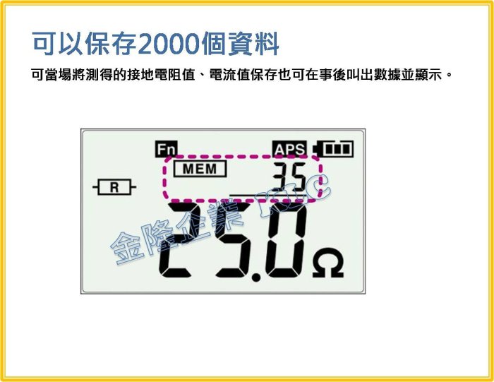 【上豪五金商城】日本製 HIOKI FT6380-50 鉤式接地電阻測試計 鉗形接地電阻計 電阻計