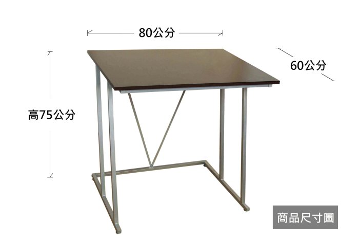 ☆幸運草精緻生活館☆《DE-032-K》超值80公分Z型工作桌-2色任選!!電腦桌 辦公桌 書桌