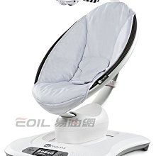 【易油網】【缺貨】4moms Mamaroo 經典灰 媽媽抱 母嬰 電動安撫搖籃 搖床 躺椅 RECARO