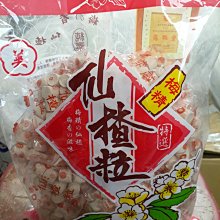 商品縮圖-4