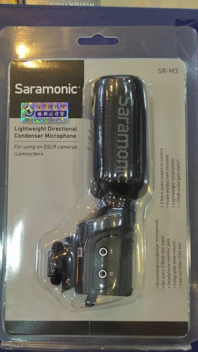 楓笛 Saramonic SR-M3 指向性電容式麥克風 耳機即時監聽 SRM3【公司貨】(可調+10dB音頻增益)