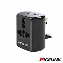 小白的生活工場*NICELINK 旅行萬用轉接頭 UA500B