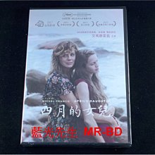 [DVD] - 四月的女兒 April s Daughter ( 天空正版 )