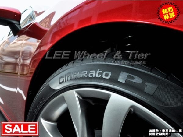 【桃園 小李輪胎】PIRELLI 倍耐力 Cinturato P1 195-60-15 195-65-15 全系列 特惠價 歡迎詢價