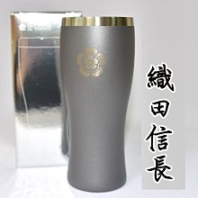 織田信長家徽 真空不鏽鋼雙層保溫冷杯 啤酒杯 日本戰國武將系列 420ml