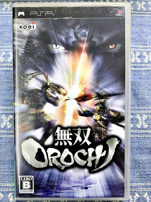 幸運小兔PSP 蛇魔無雙大蛇OROCHI 蛇魔無双OROCHI 無雙OROCHI 蛇魔日版