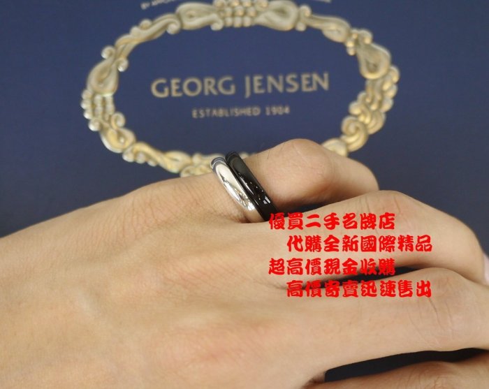 優買二手名牌店 喬治傑生 GJ Georg Jensen 925 A119 純銀 瑪瑙 雙圈 戒 戒指 戒子 全新 I