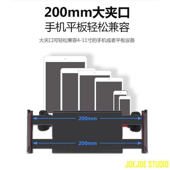 MTX旗艦店手机平板电脑通用 汽車後座平板支架 車用後排手機支架 後坐手機架 平板支架 卡扣式鋁合金伸縮支架 iPad支架 平板架