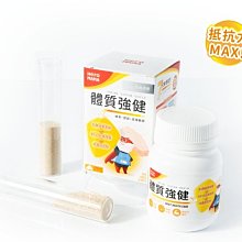 【阿肥寵物生活】HeroMama體質強健（免疫調理）50g  犬貓用