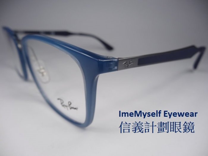 信義計劃 眼鏡 Ray Ban RB7131 光學眼鏡  雷朋  旭日公司貨 經典款​ 膠框 方框 大框 可配功能鏡片.