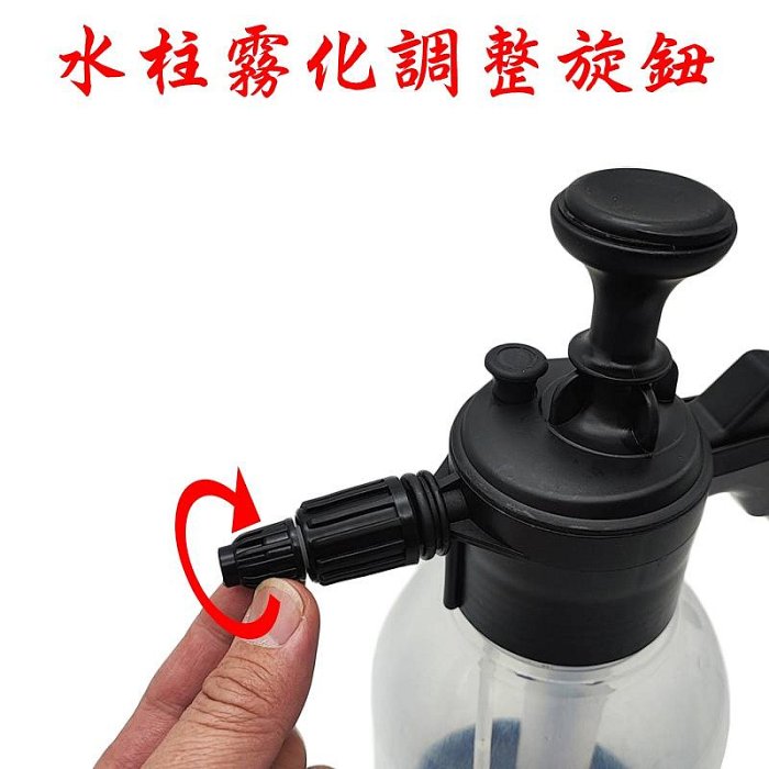 【珍愛頌】N123 澆花神器 2L 澆花噴壺 氣壓式噴霧器 壓力噴壺 噴霧壺 噴水壺 澆水壺 灑水壺 洗車噴壺 噴霧瓶